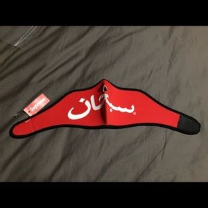Arabic supreme face mask